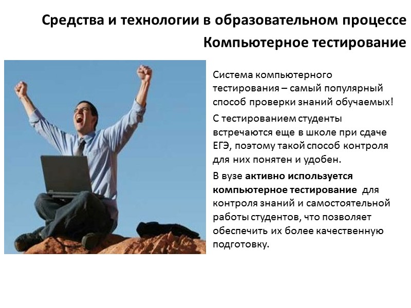 Почему образование с МФЮА? http://do.mfua.ru/ С 2003 года МФЮА занимает 1 место в российском