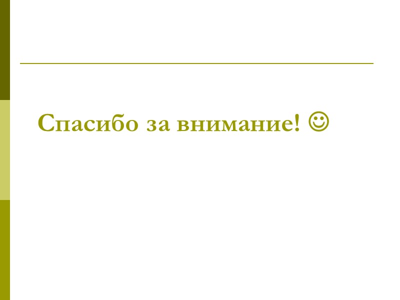 Оценим площади зон, учитывая, что ширина зоны много меньше расстояния от волновой поверхности до