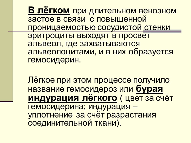 Классификация хромопротеидов 1) По строению: Гемоглобиногенные; Протеиногенные (в состав входят аминокислоты тирозин и триптофан);