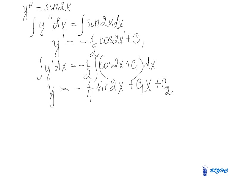 Линейное уравнение            