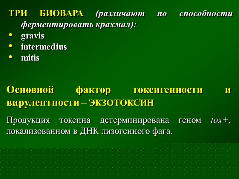 1.      Общий анализ крови – лейкоцитоз, нейтрофилез, сдвиг формулы