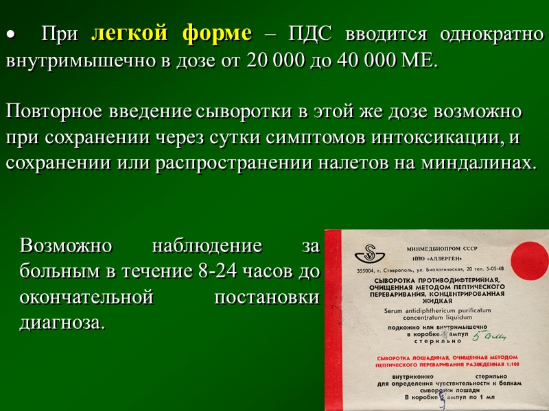 Оральный кандидоз