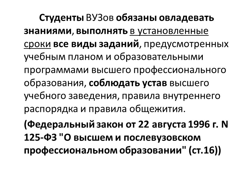 Служебная проверка проводится подразделением государственного органа по вопросам государственной службы и кадров с участием