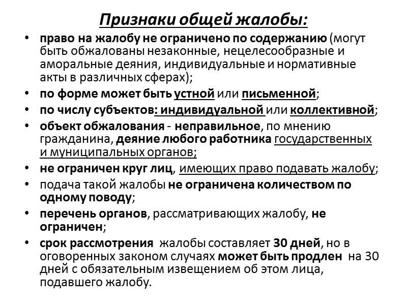 За нарушение студентом обязанностей, предусмотренных уставом ВУЗа и правилами его внутреннего распорядка, к нему