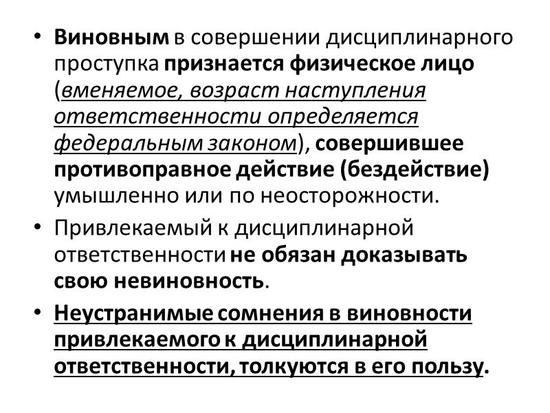 Сроки давности для подачи жалобы: три месяца со дня, когда гражданину стало известно о