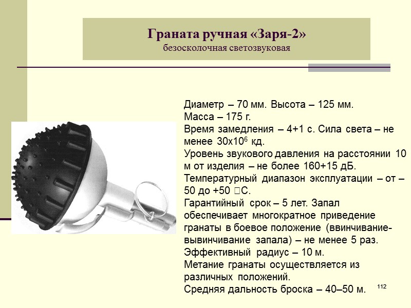 Какой орган согласно проекту сперанского должен был обладать высшей судебной властью