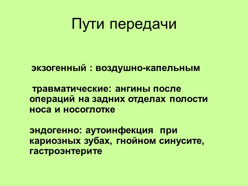 Ангинозная форма туляремии  на 3-5-е сутки   односторонний катаральный или  некротического