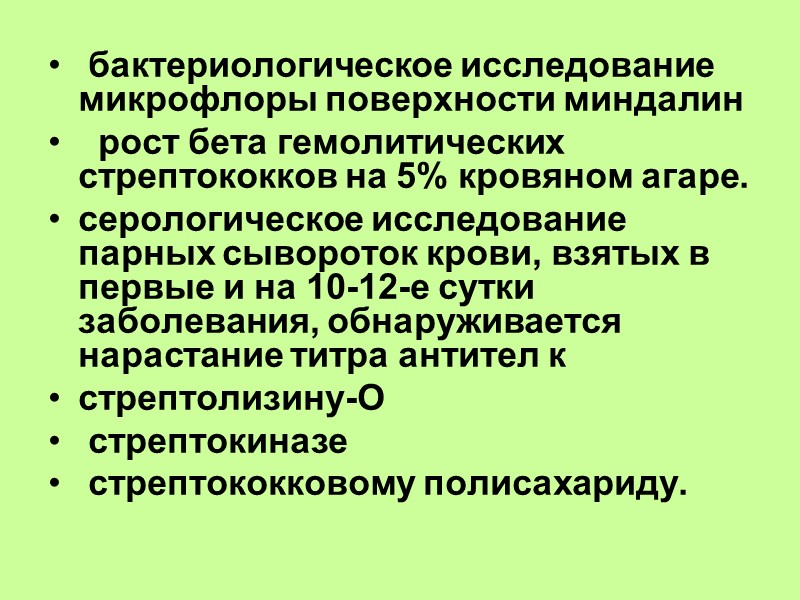 классификация:        первичные     