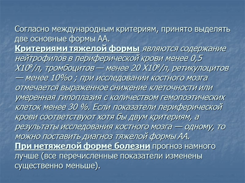 Пунктат костного мозга при гемолитической анемии. (преобладают базофильные и полихромафильные нормобласты).