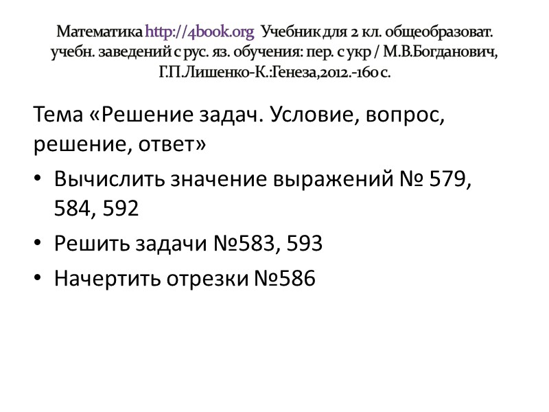 Жестовая речь  signlang.ru/ studyrsl// Тема. «Профессии родителей»      