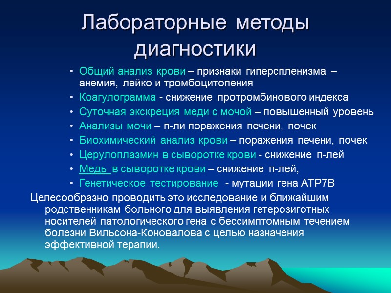 Актуальность проблемы Тенденция к увеличению числа диагностируемых случаев Распространенность заболевания в среднем - 30