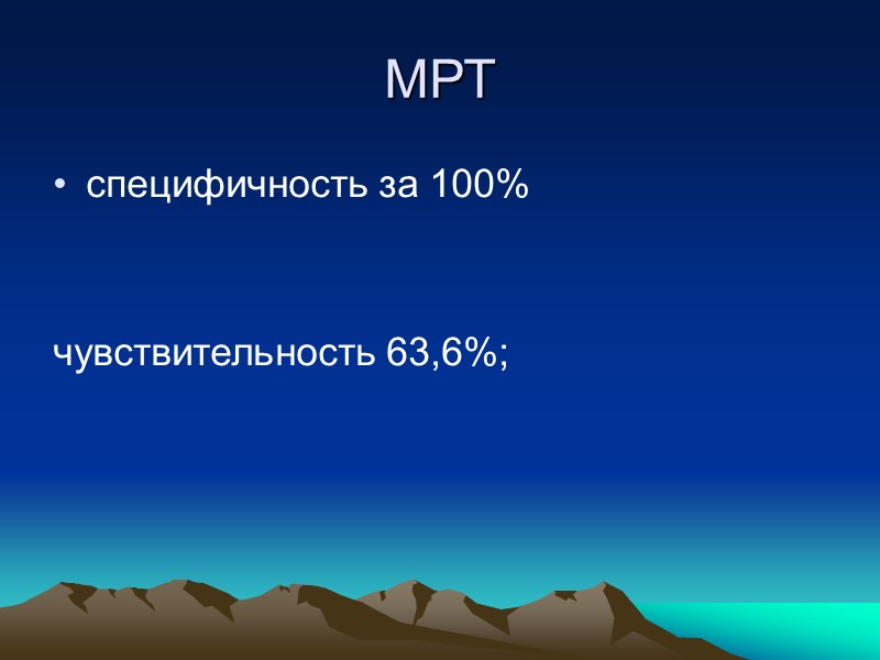 Патогенез Нарушение баланса между поступлением и экскрецией меди.  В организм медь поступает в