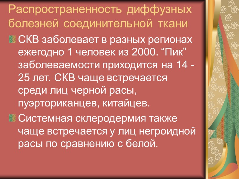 На рентгенографии суставов выявляются остеопороз, сужение суставной щели, узурация хрящей, подвывихи, остеолиз ногтевых фаланг.