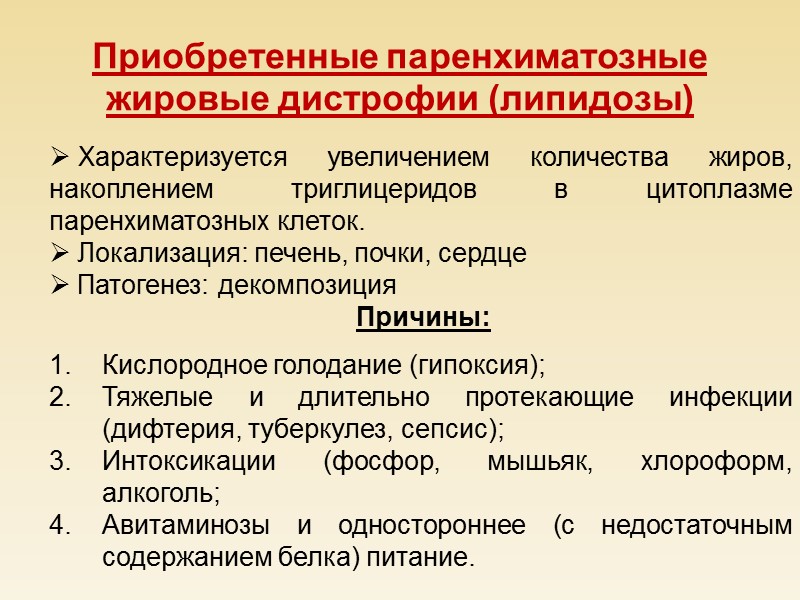 Гиперкератоз стоп