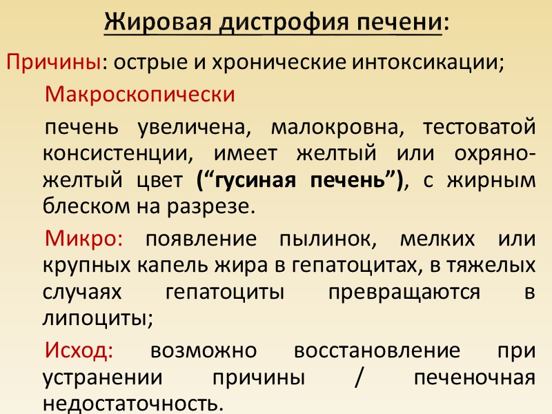 Гиперкератоз кожи