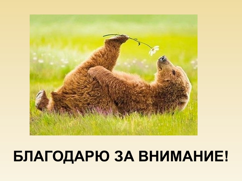 Углеводные дистрофии, связанные с нарушением обмена гликопротеидов  в клетках или в межклеточном веществе