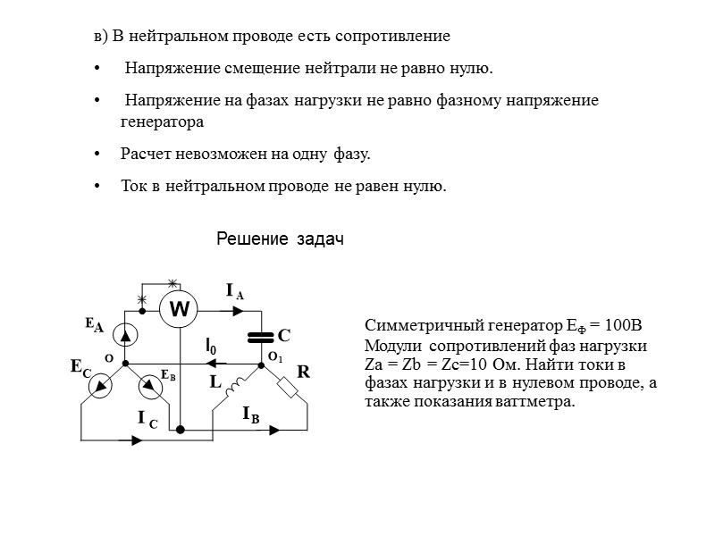 1. Соединение 