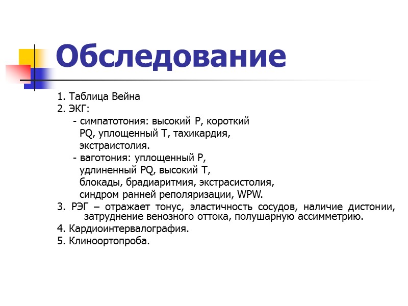 Метасимпатический отдел имеет самостоятельные рефлекторные дуги и медиаторы. Метасимпатический отдел имеет самостоятельные рефлекторные дуги и медиаторы.