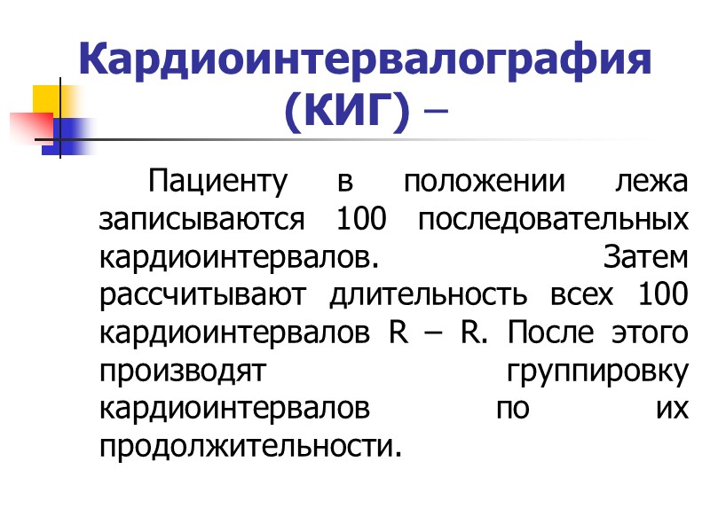 Адаптогены Адаптогены