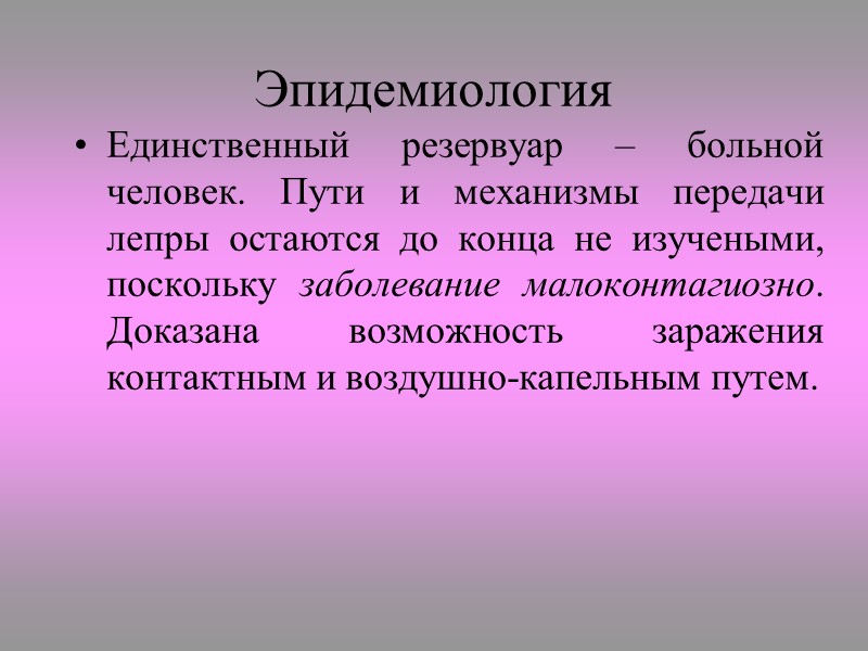 Туберкулез у гвинейских свинок