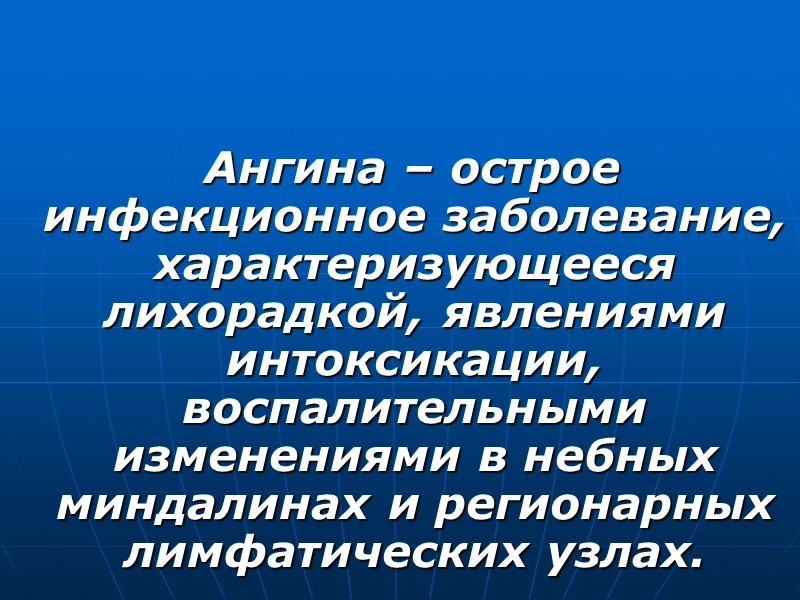 Возбудитель сохраняется на поверхности предметов и в пыли - до 2 мес. Под воздействием