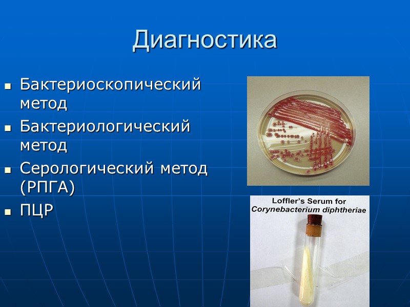 Распространенная форма