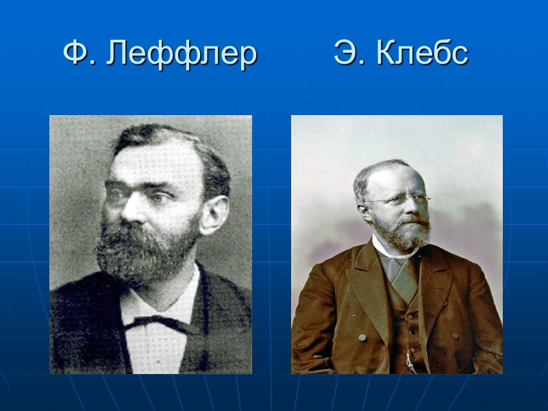 Зависимость дозы противодифтерийной сыворотки от формы дифтерии