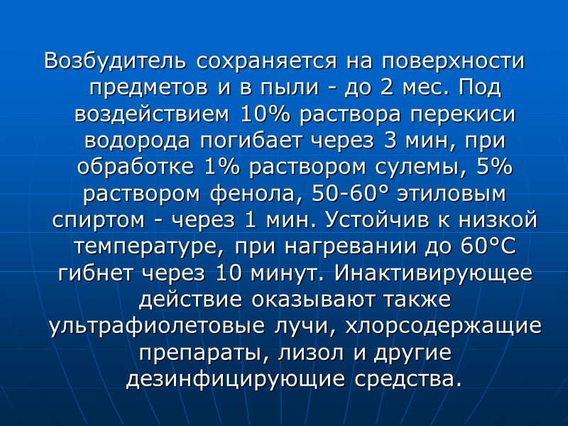 Первичные ангины Катаральная ангина Фолликулярная ангина Лакунарная ангина