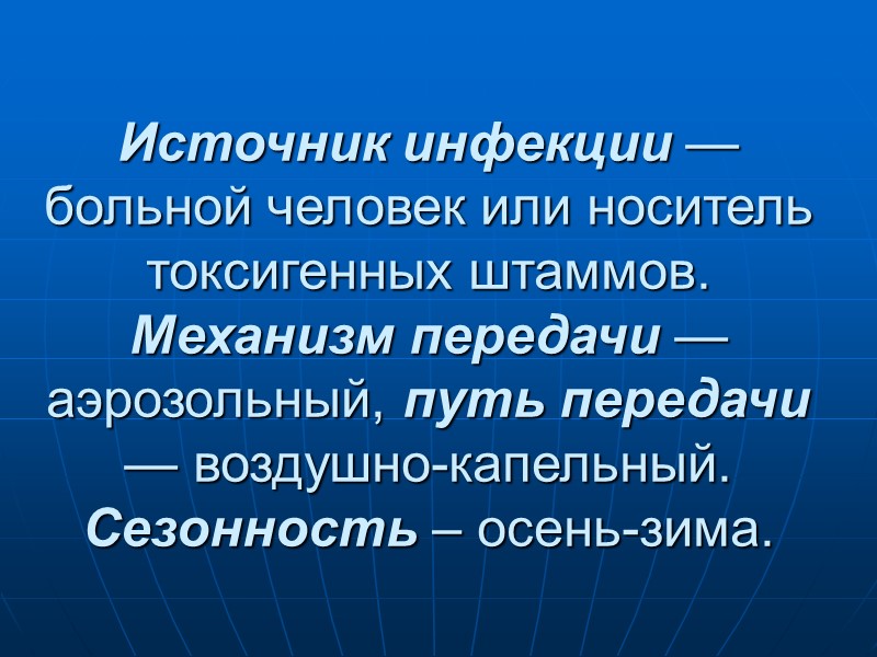 Ангина Симановского-Плаута-Венсана