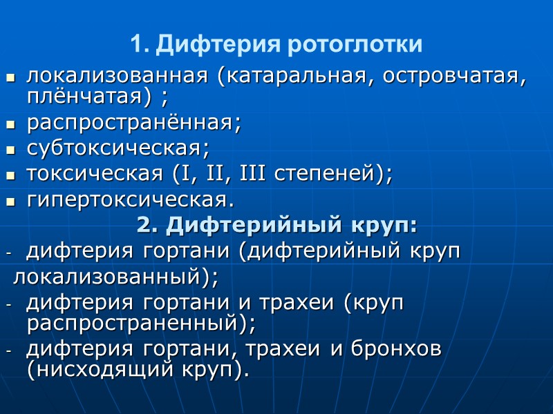 Ф. Леффлер        Э. Клебс