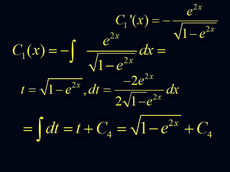 Поскольку y1(x), y2(x) - решения однородного уравнения, то выражения в квадратных скобках равны нулю,