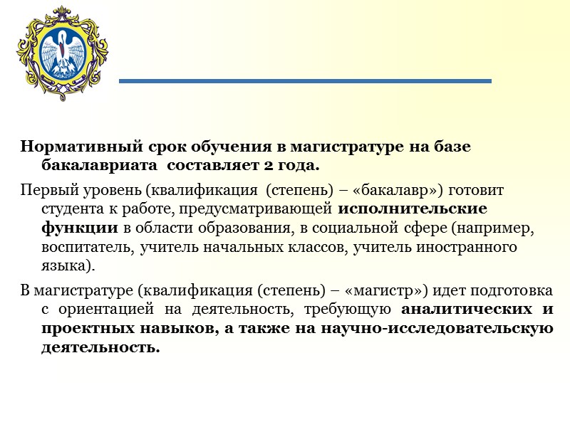 Чтобы оценить трудоемкость  того или иного модуля в конкретной образовательной програме, а также