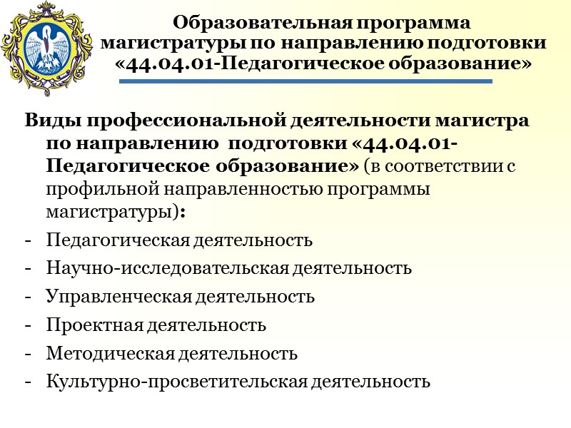 Ключевые компетенции Компетенция –Способность Умение необходимые для эффективного достижения требуемого результата Ключевые компетенции –