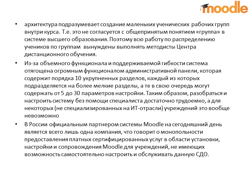 Слушатель. Отправка файла лабораторной или контрольной работы