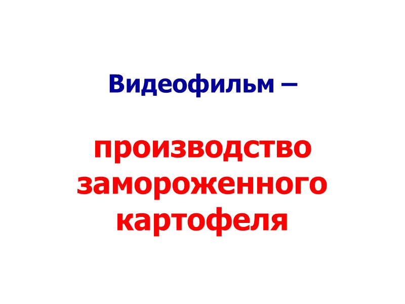 Процентный состав воздуха на уровне моря     Процентный состав воздуха на