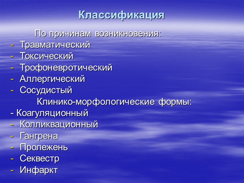 Меланома прямой кишки  Окраска гематоксилин-эозином х400