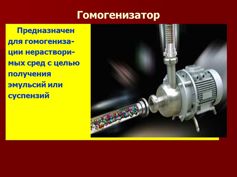 Техническая характеристика пластинчатого охладителя