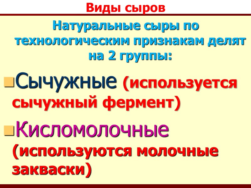 Пастеризатор трубчатый