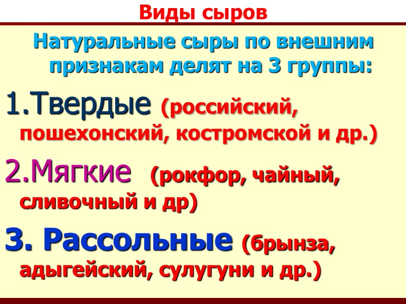 Гомогенизатор