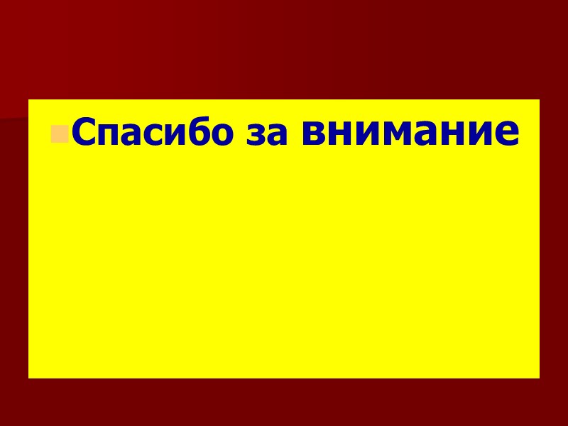 Технология производства твердых сортов