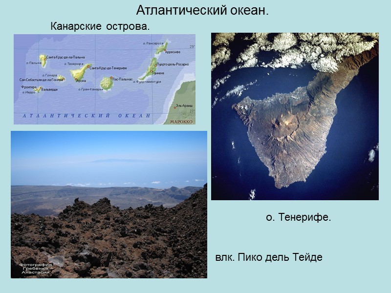 Особая разновидность – гийоты (гайоты) – плосковершинные вулканические возвышенности, встречающиеся на глубинах до 2