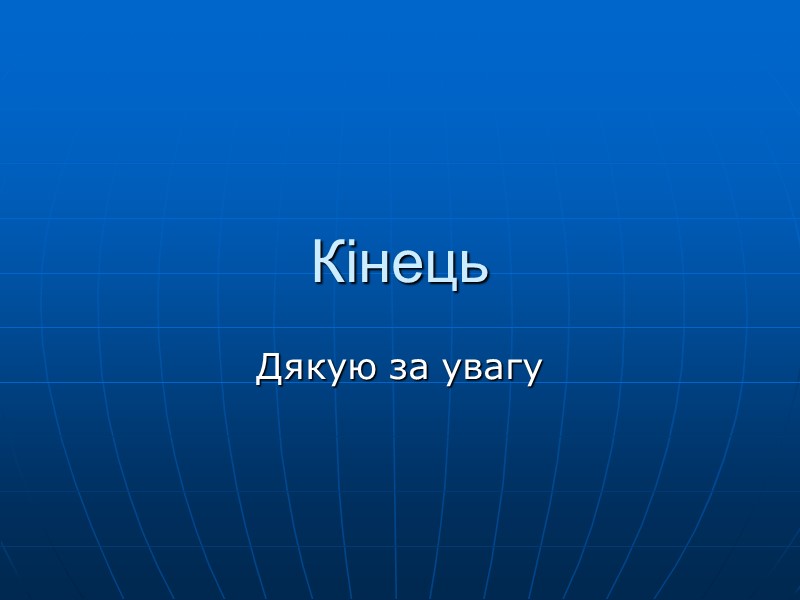 Щоб зробити оптимальний вибір благ, покупець повинен порівняти зважені граничні корисності різних товарів. Зваженої