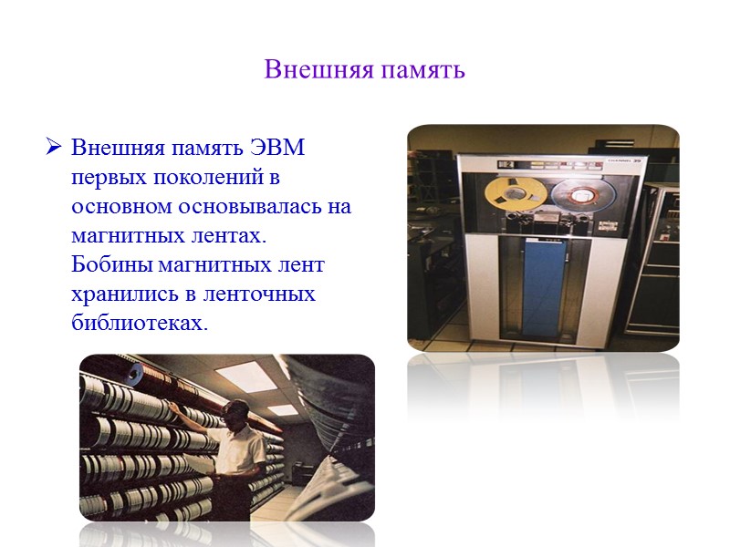 Используемые источники http://www.comnew.ru  http://mirppt.ru/informatika  http://school-collection.edu.ru  http://ppt4web.ru