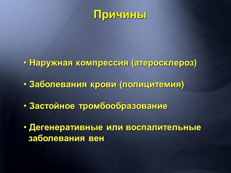 Принципы наблюдения больных с СД  Без признаков ДР – осмотр не реже 1