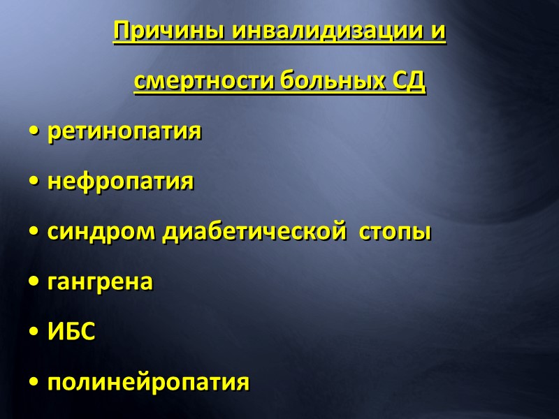 Вал вдавления от циркляжного элемента