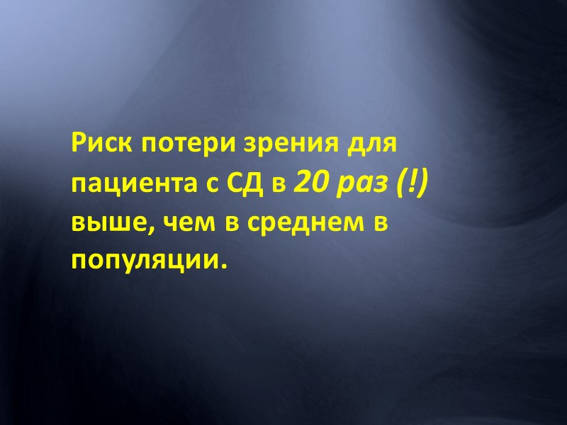 Интравитреальная тампонада газом (пневморетинопексия)