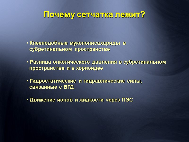 Оптическая когерентная томография