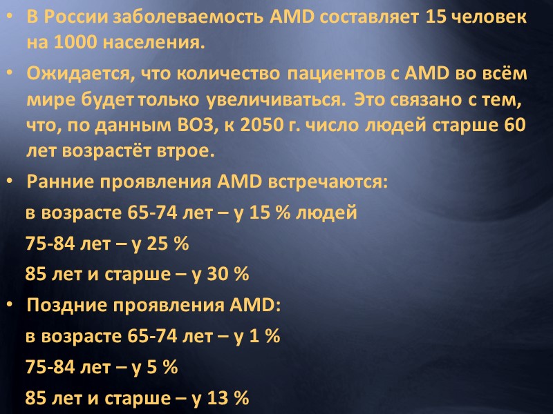 Ишемический тромбоз (зоны неперфузии сетчатки составляют более 50%)