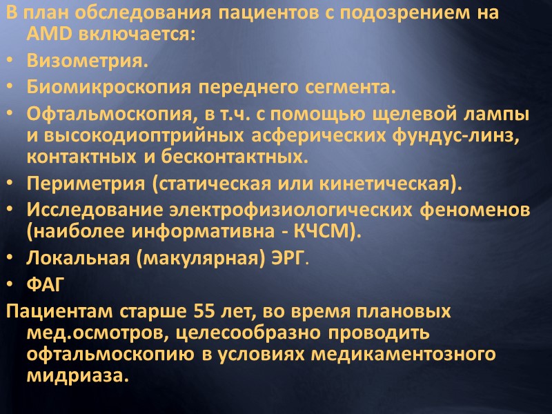 Терапевтическая гемодилюция Применение коллоидных растворов для уменьшения гематокритного числа крови.  Используют растворы гидроксиэтилированного