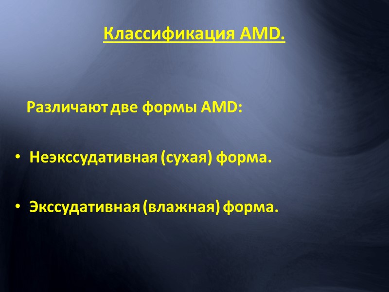 Хирургическое лечение тромбоза центральной вены сетчетки – радиальная оптическая нейротомия